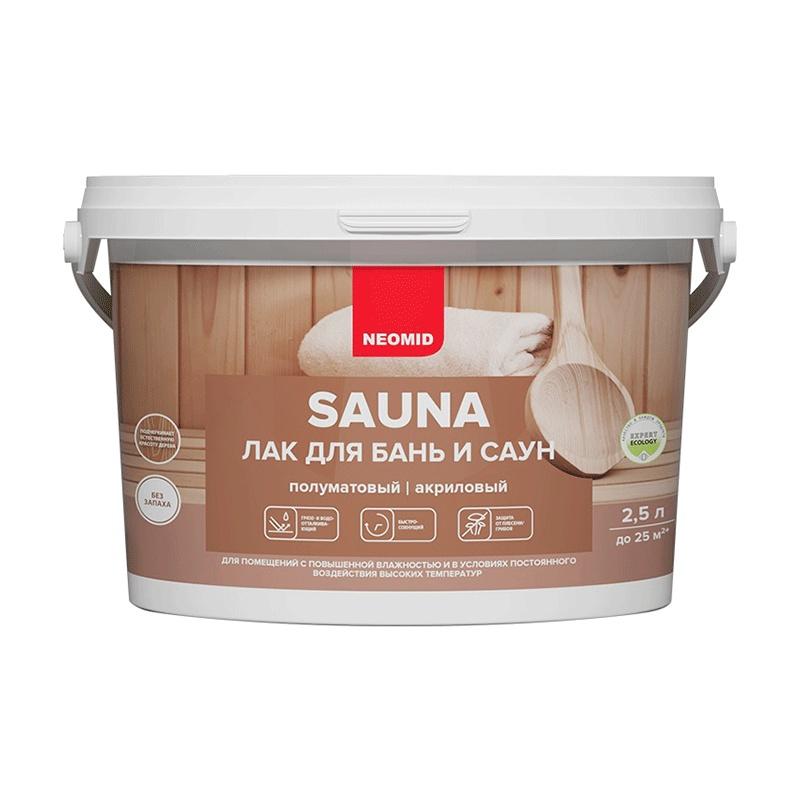 Sauna лак для саун (2,5л)